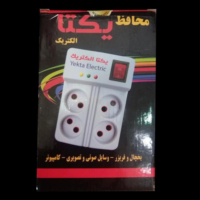 محافظ برق یکتا — تصویر ۲