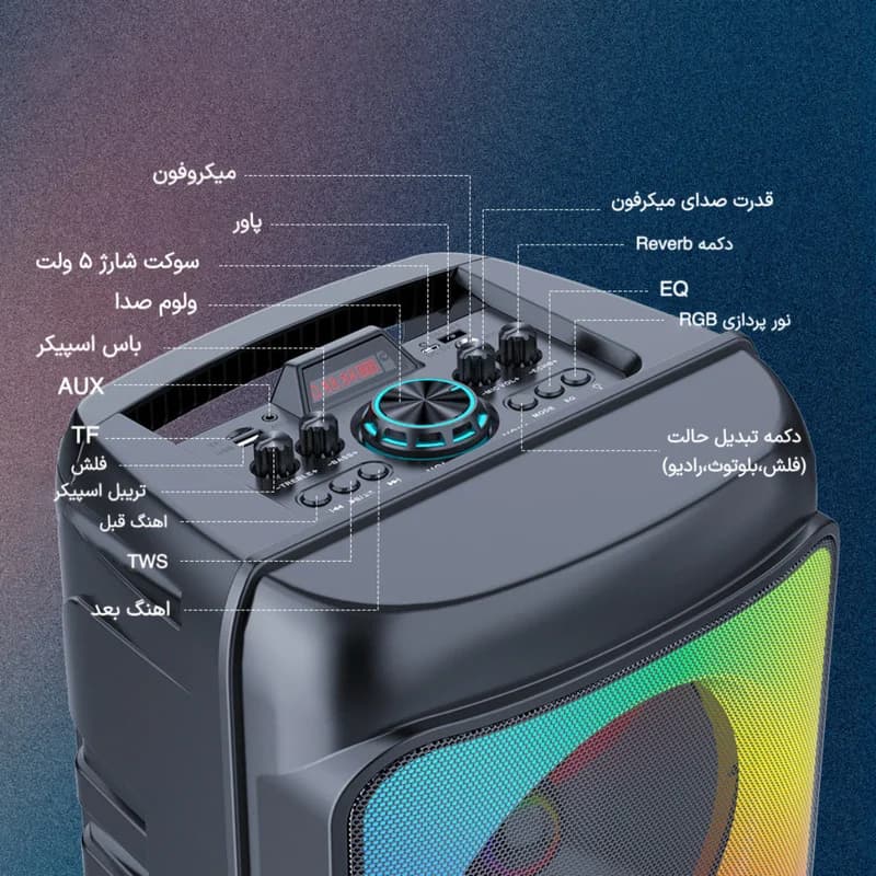 اسپیکر قابل حمل سینگ ای مدل ZQS 8268 — تصویر ۳