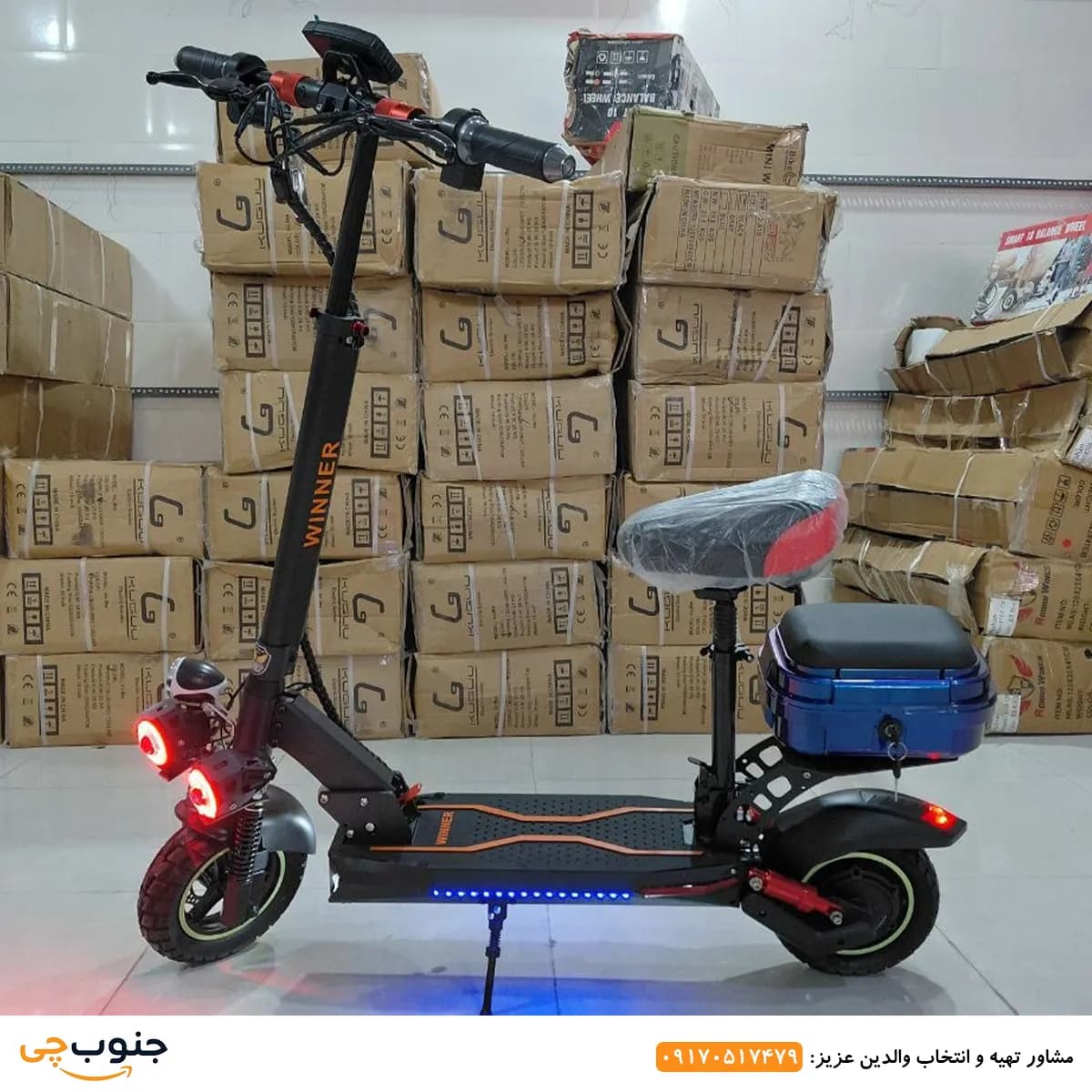 اسکوتر برقی ولرا Vlra C11 — تصویر ۲