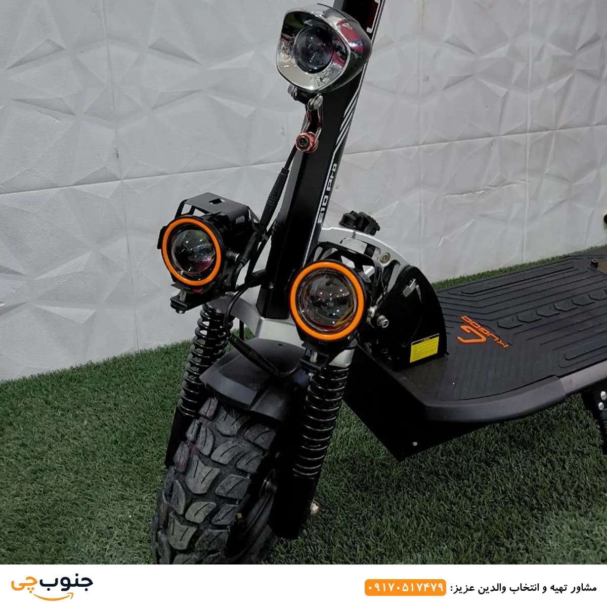 اسکوتر برقی کوگو KUGOO E10 Pro — تصویر ۴