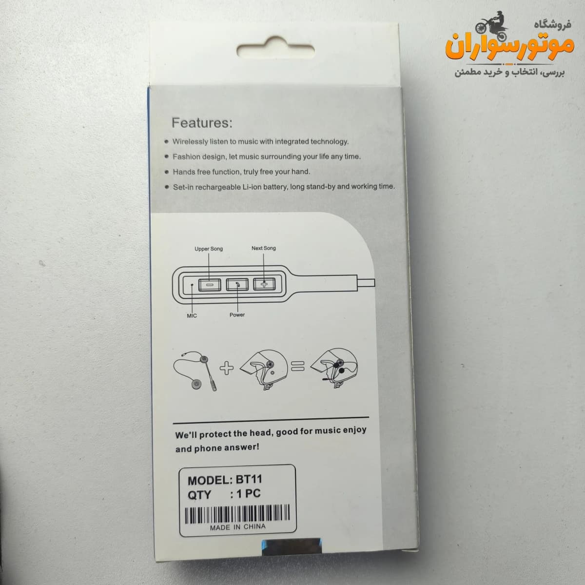 هدفون بلوتوثی کلاه کاسکت TEKNO BT8 — تصویر ۲