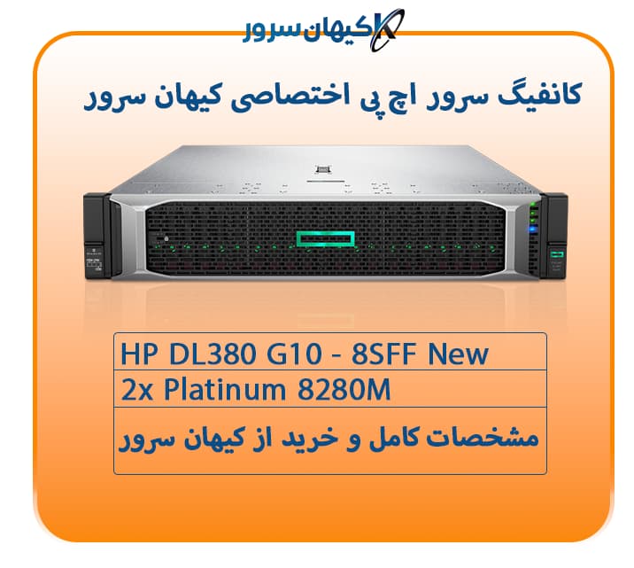 سرور اچ پی Gen10 — تصویر ۲