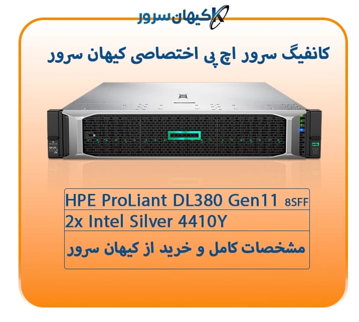 سرور اچ پی G11 — تصویر ۲