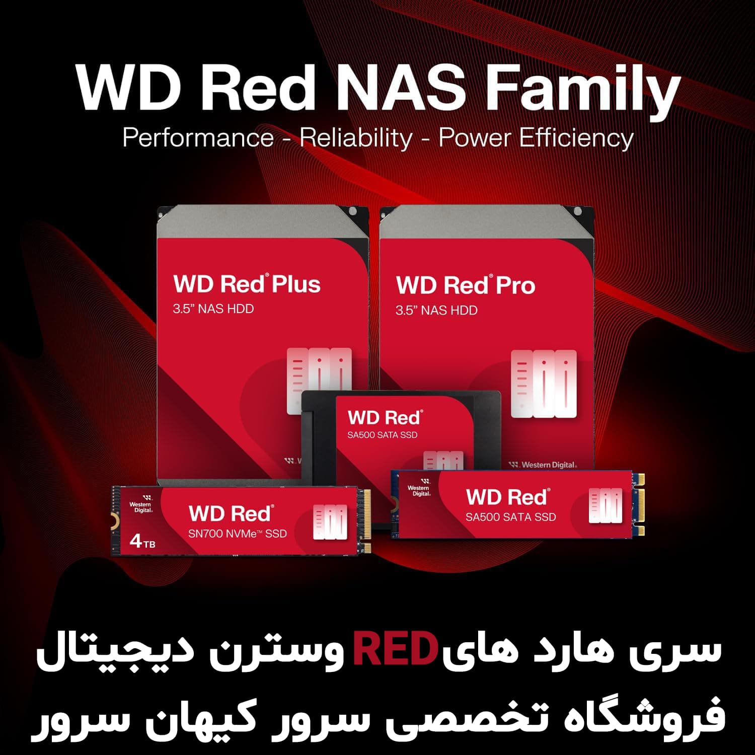 هارد اینترنال وسترن دیجیتال قرمز 4 ترابایت — تصویر ۲