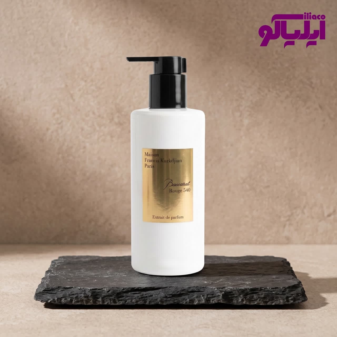 لوسیون بدن لاکچری باکارات رژ ۵۴۰ — تصویر ۲