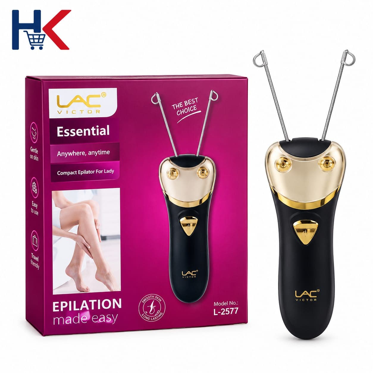 بندانداز پروانه ای لایچی موکن لایچی