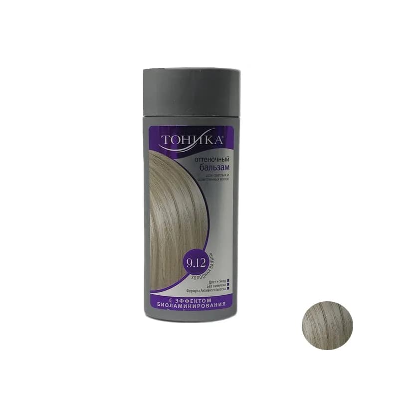 شامپو رنگ مو توهیکا مدل silver blonde شماره 9.12 حجم 150 میلی لیتر — تصویر ۲