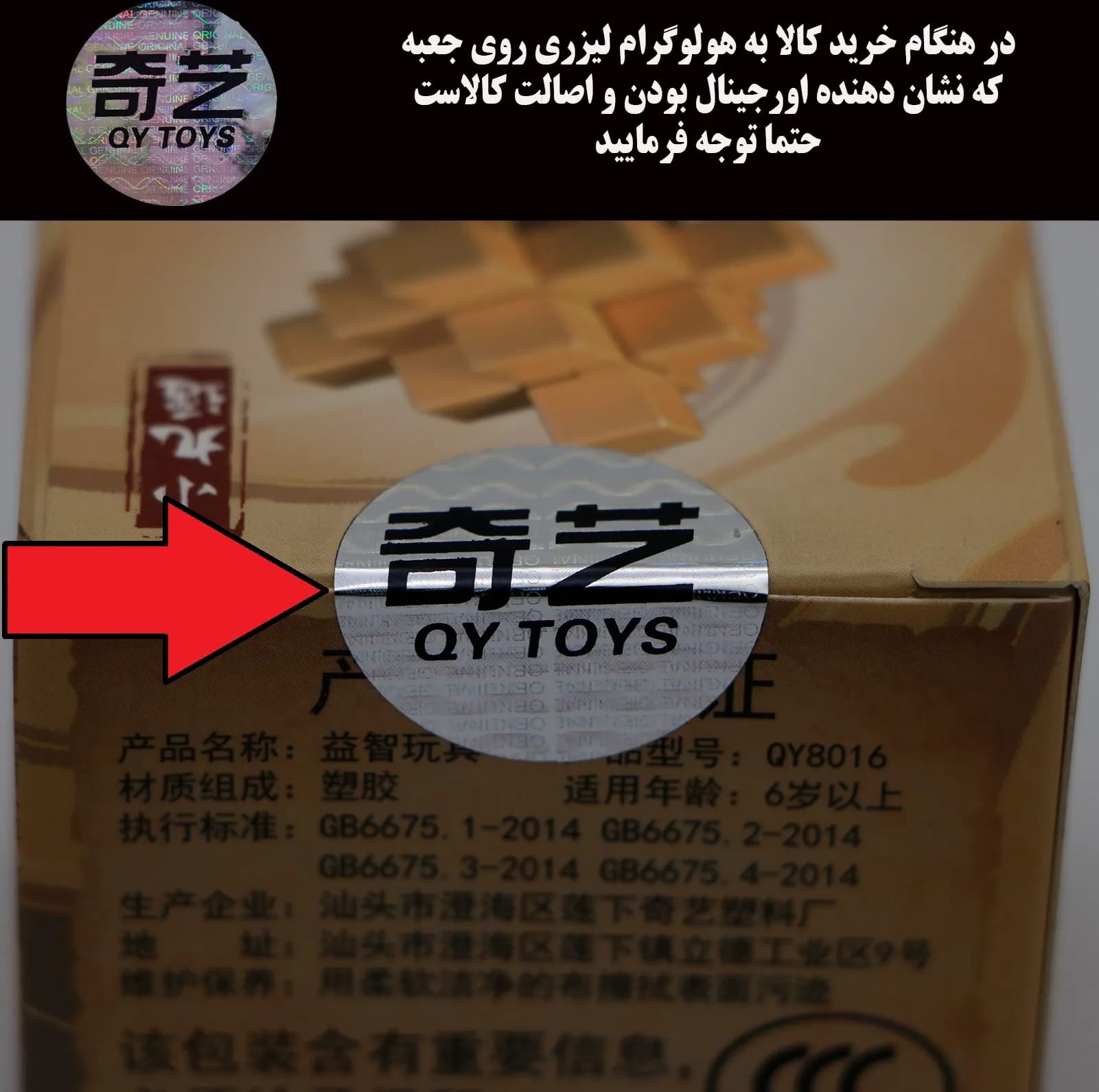 بازی فکری روبیک چی ای مدل آیکیو پازل 9 قطعه کای وای طرح میله ای قفل شونده — تصویر ۲