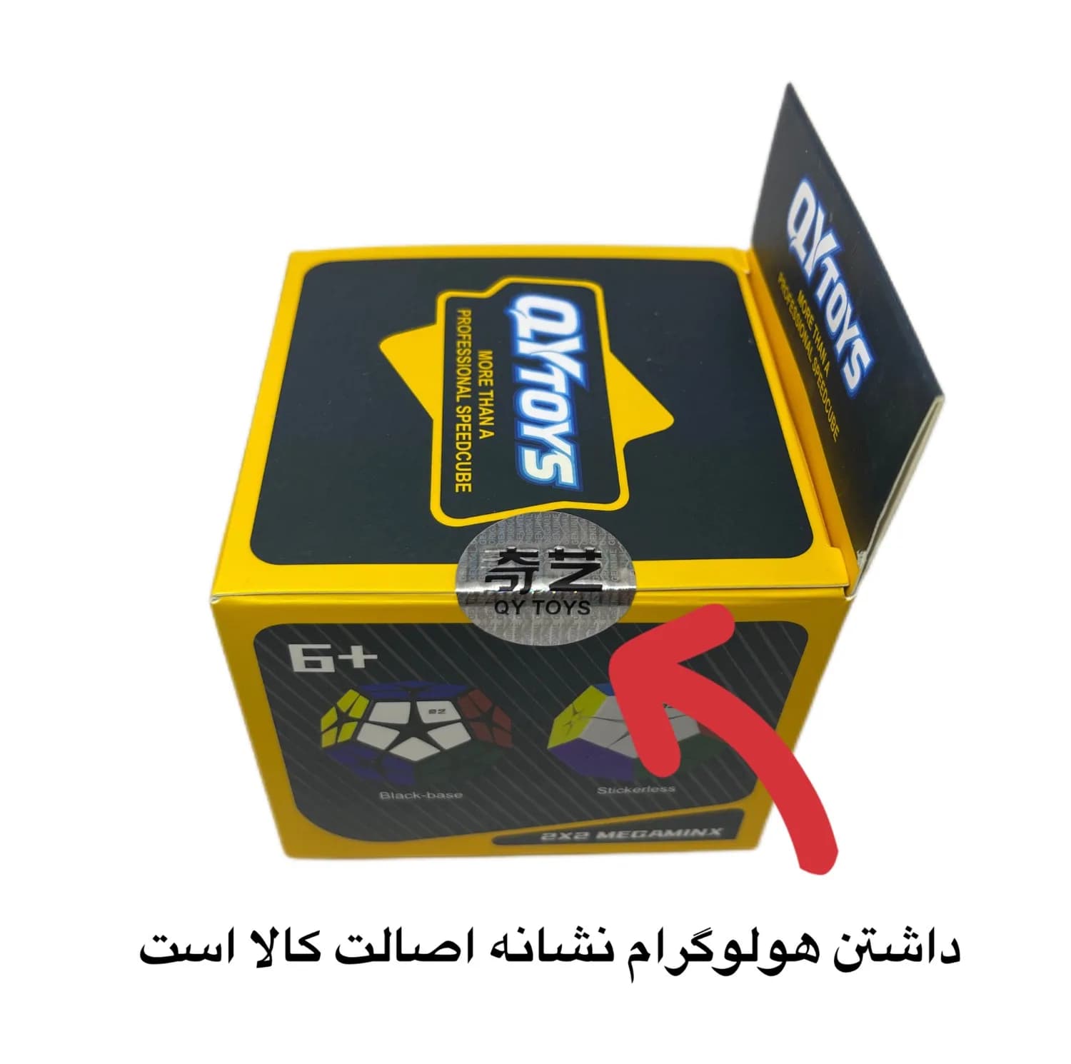 روبیک کای وای مگامینکس کد 3 — تصویر ۲