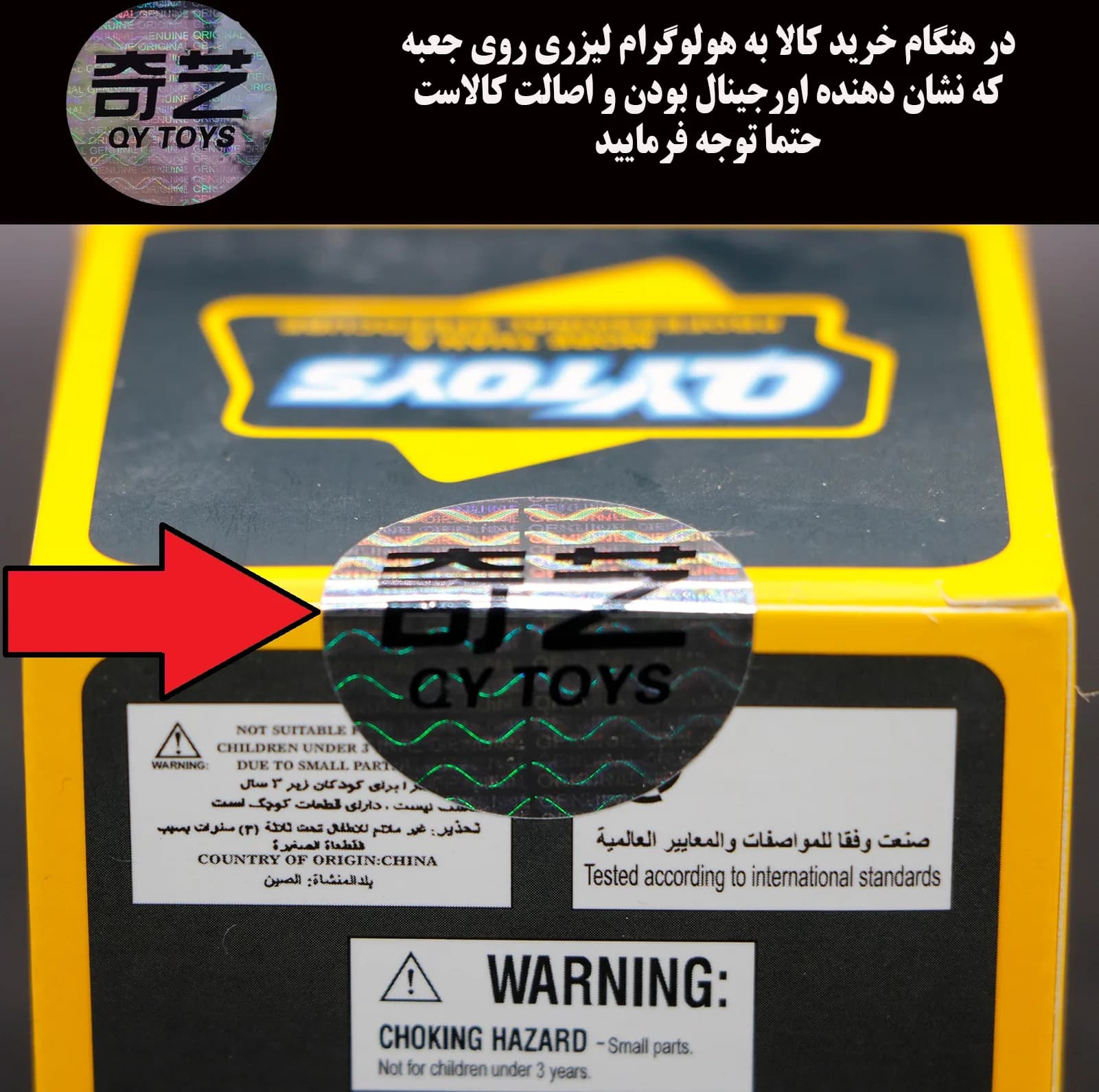 روبیک چی ای مدل فیشر اس کای وای تایل QY Fisher Cube S Tiled — تصویر ۲