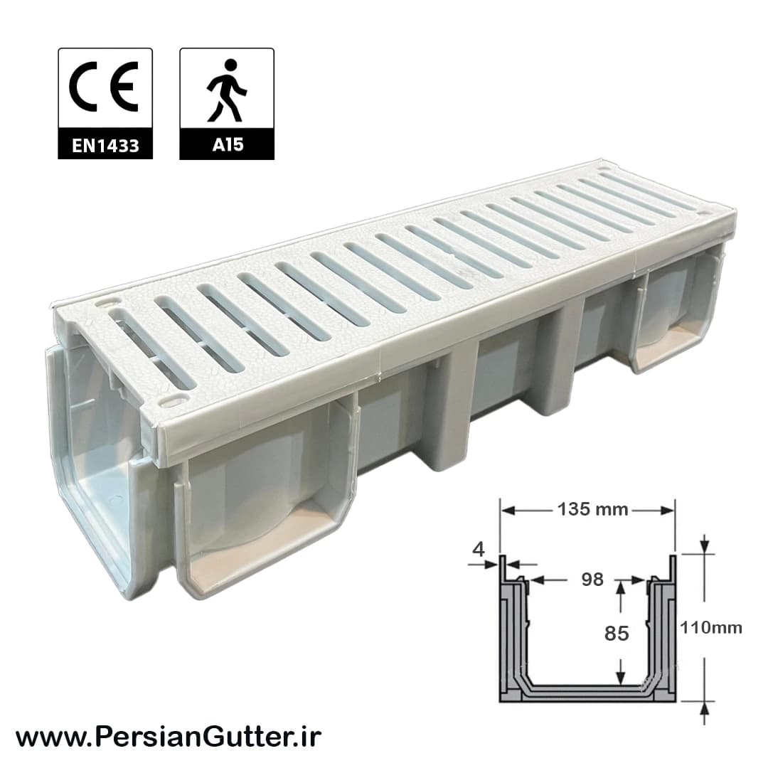 گاتر با درپوش ای بی اس با ابعاد 11*13 سانتی متر سفید