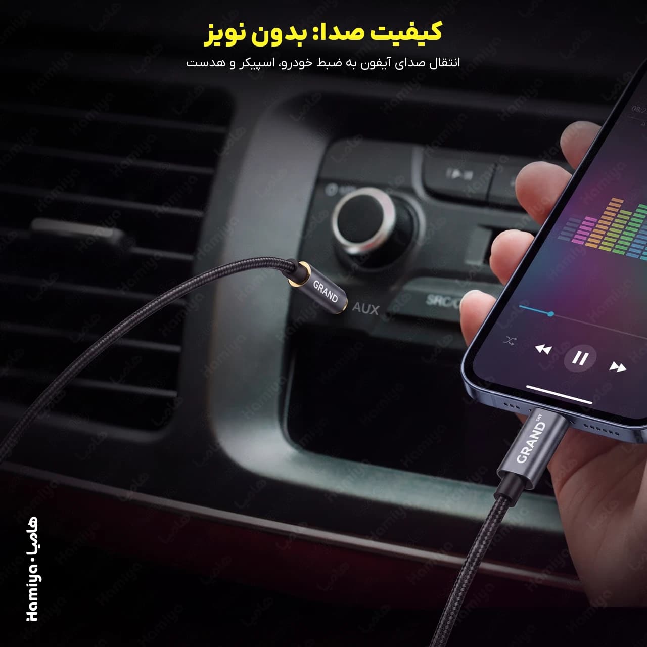 کابل تبدیل لایتنینگ به Aux گرند اسکای مدل GK-i3 طول 1 متر — تصویر ۳