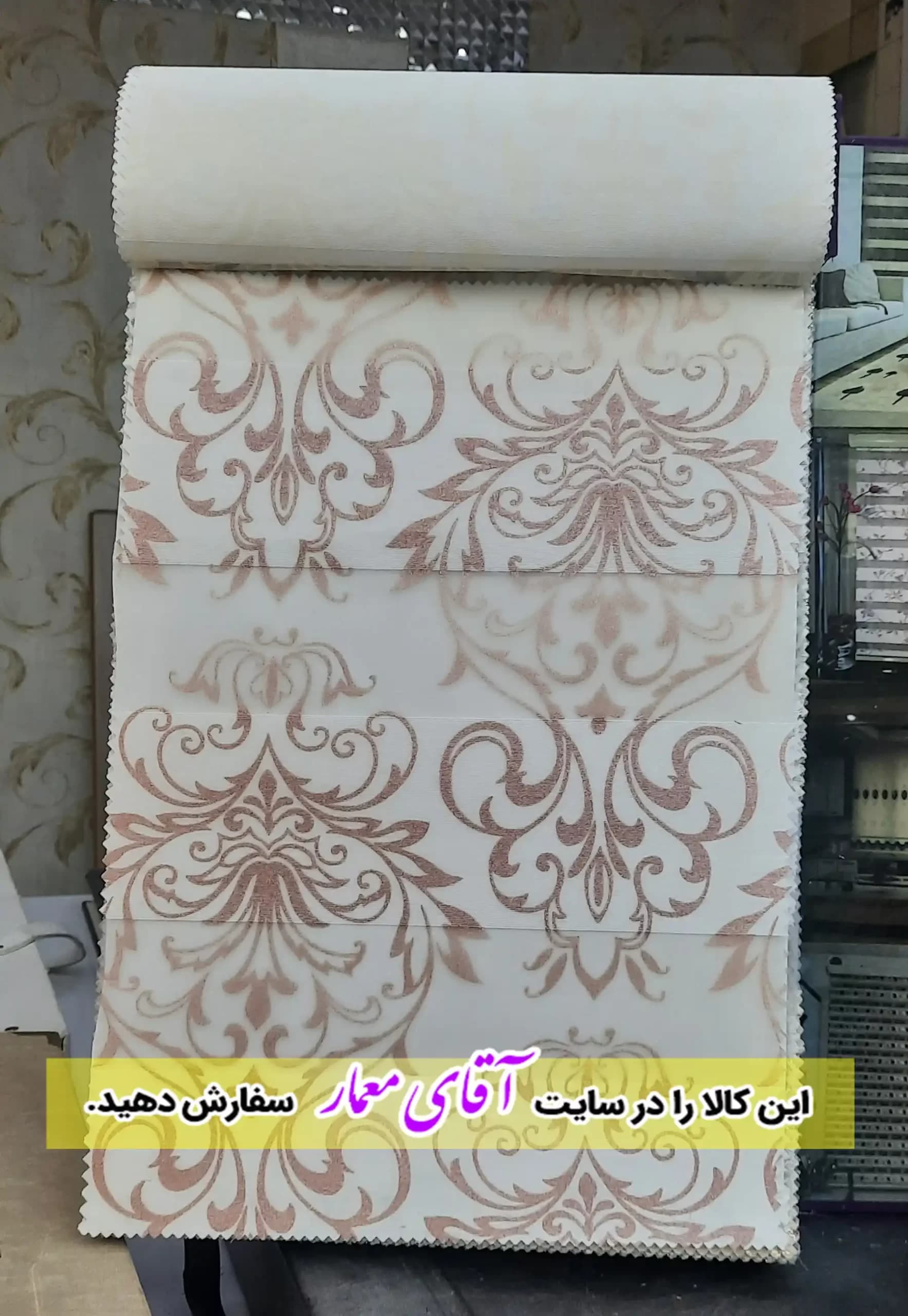 پرده زبرا (شب و روز )کد ppz103- 802 — تصویر ۳