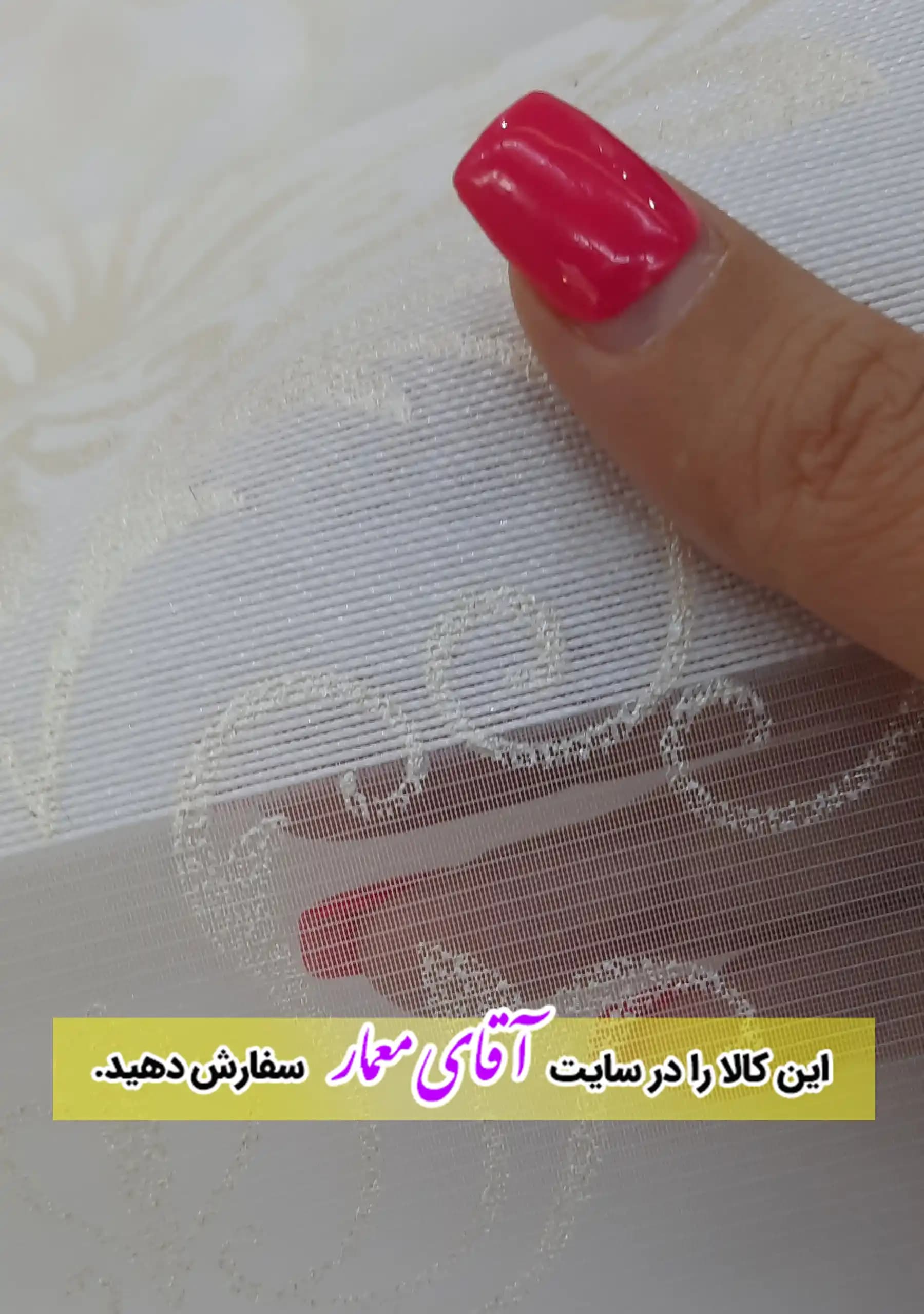 پرده زبرا (شب و روز )کد ppz102- 801 — تصویر ۲
