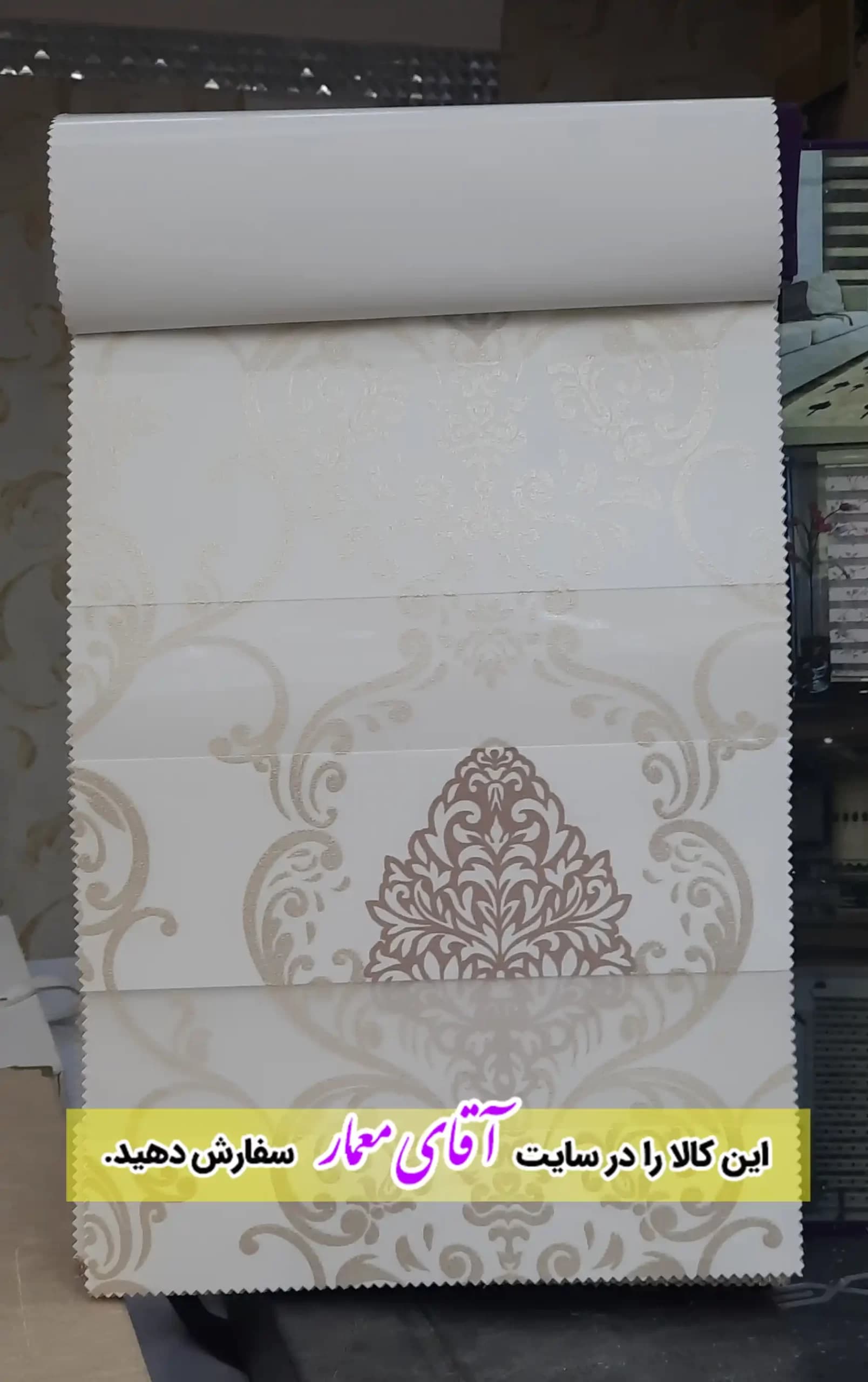 پرده زبرا (شب و روز )کد ppz101- 616 — تصویر ۳