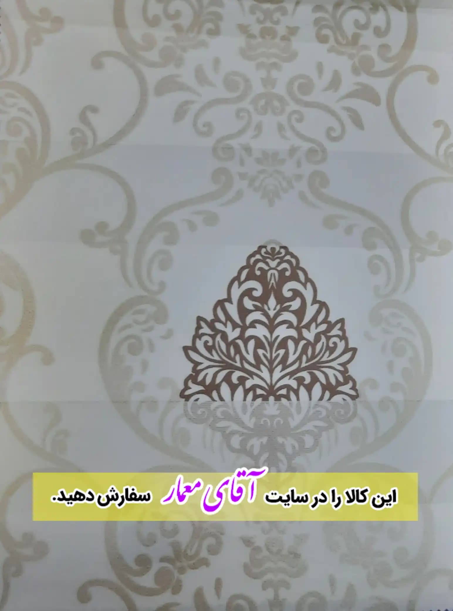 پرده زبرا (شب و روز )کد ppz101- 616