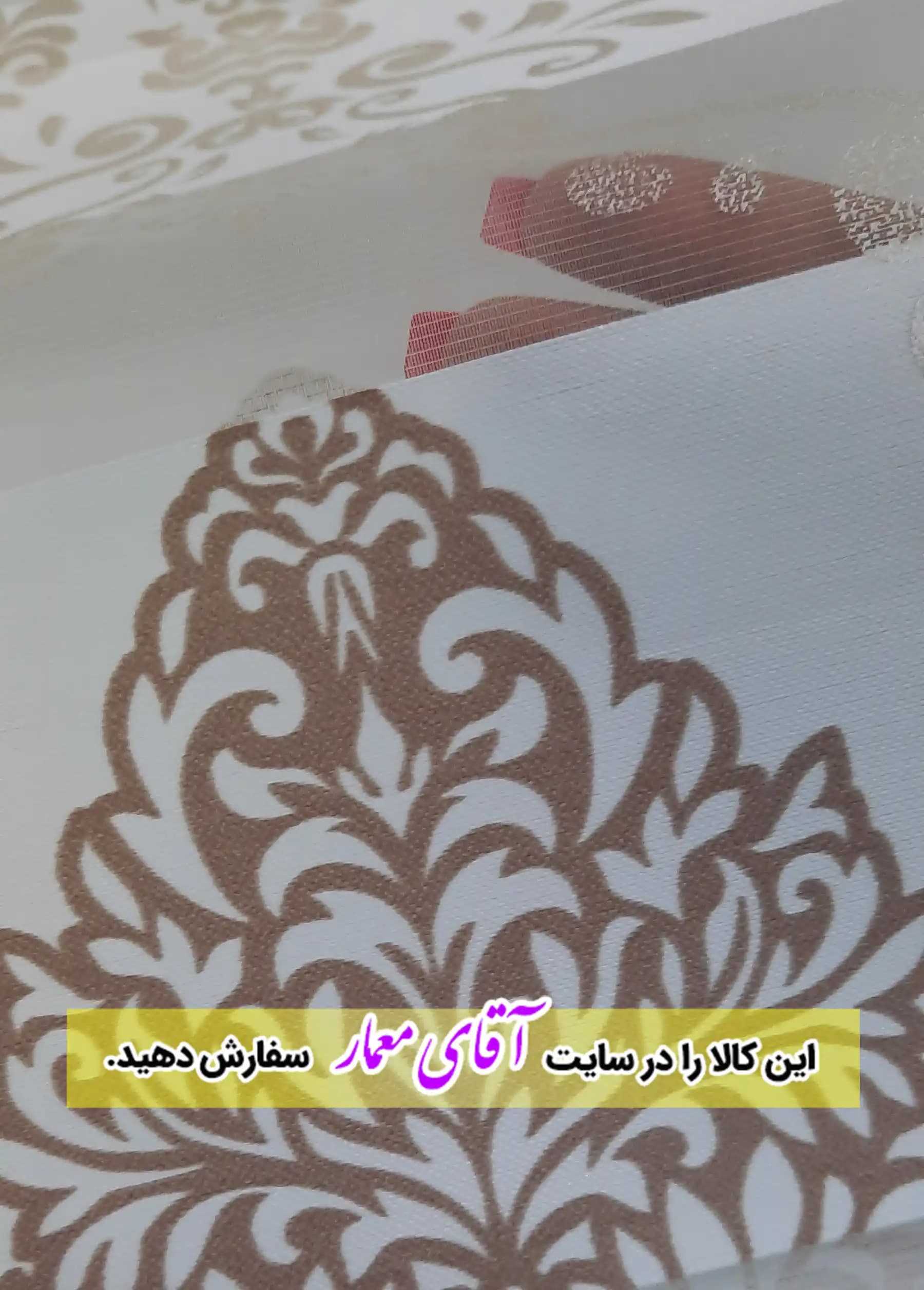 پرده زبرا (شب و روز )کد ppz101- 616 — تصویر ۲