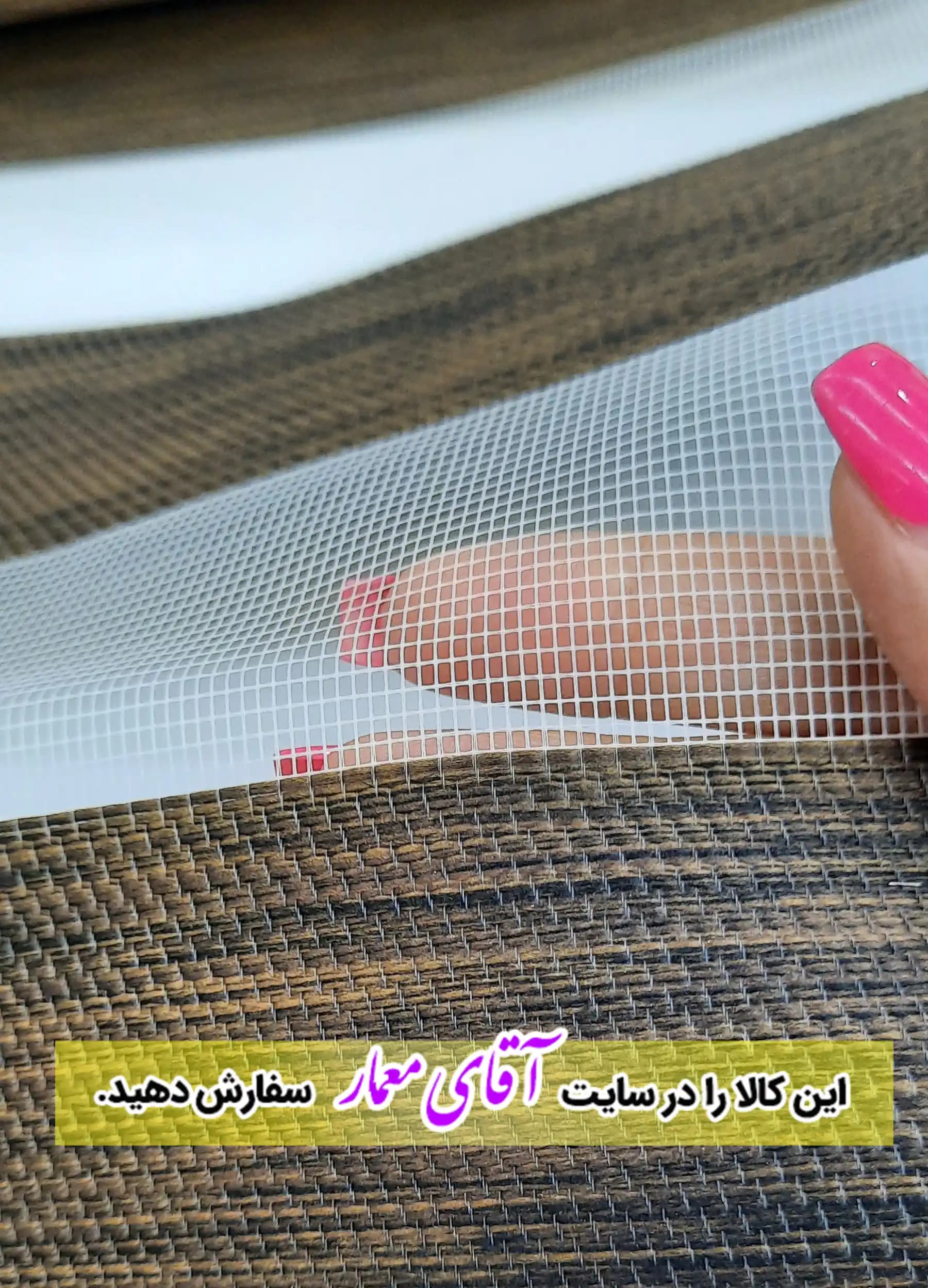 پرده زبرا (شب و روز )کد ppz75- 384 — تصویر ۲
