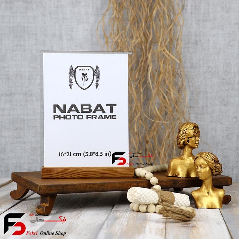 قاب عکس پلکسی پایه چوبی 21*16
