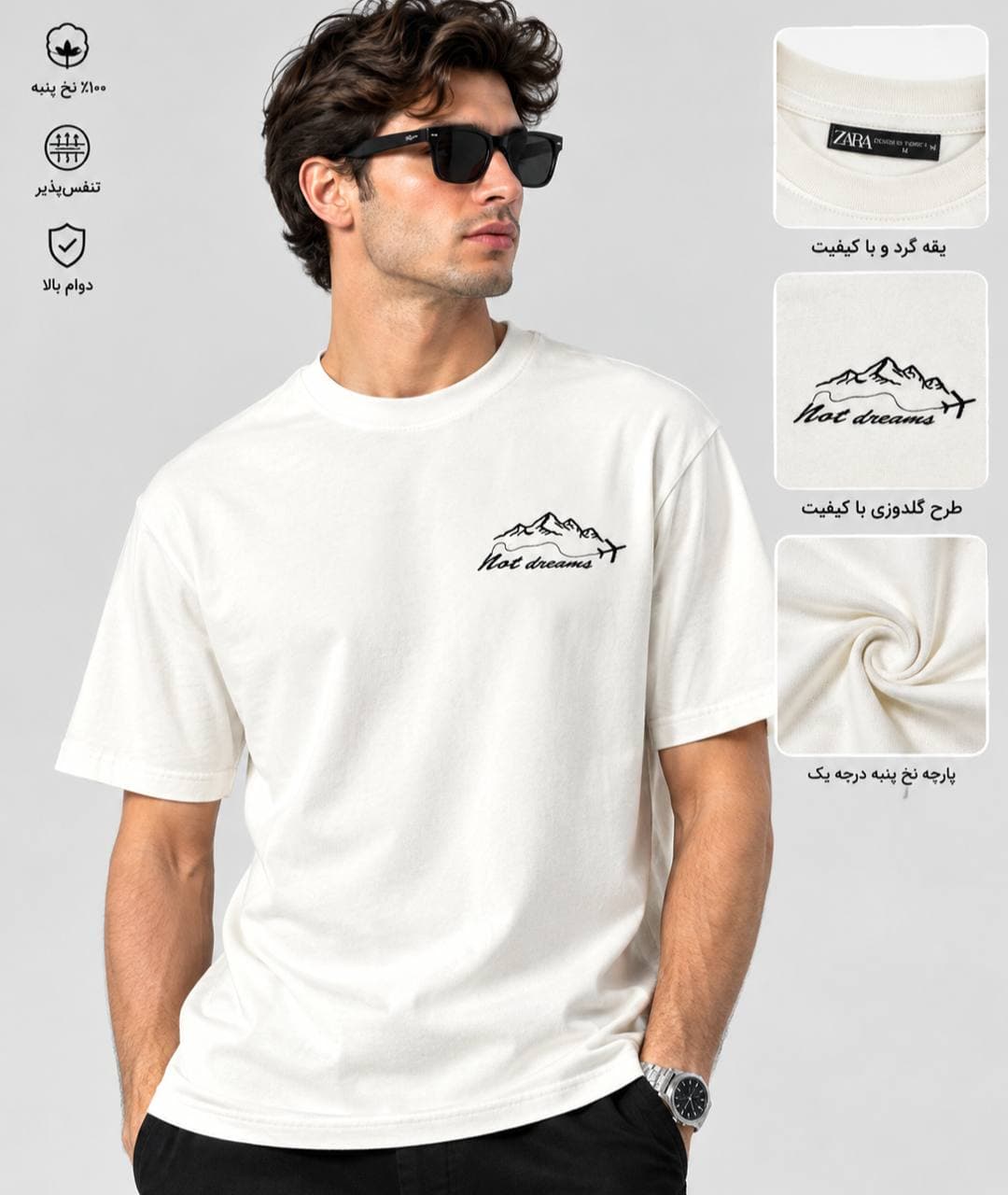 تیشرت سفید 502