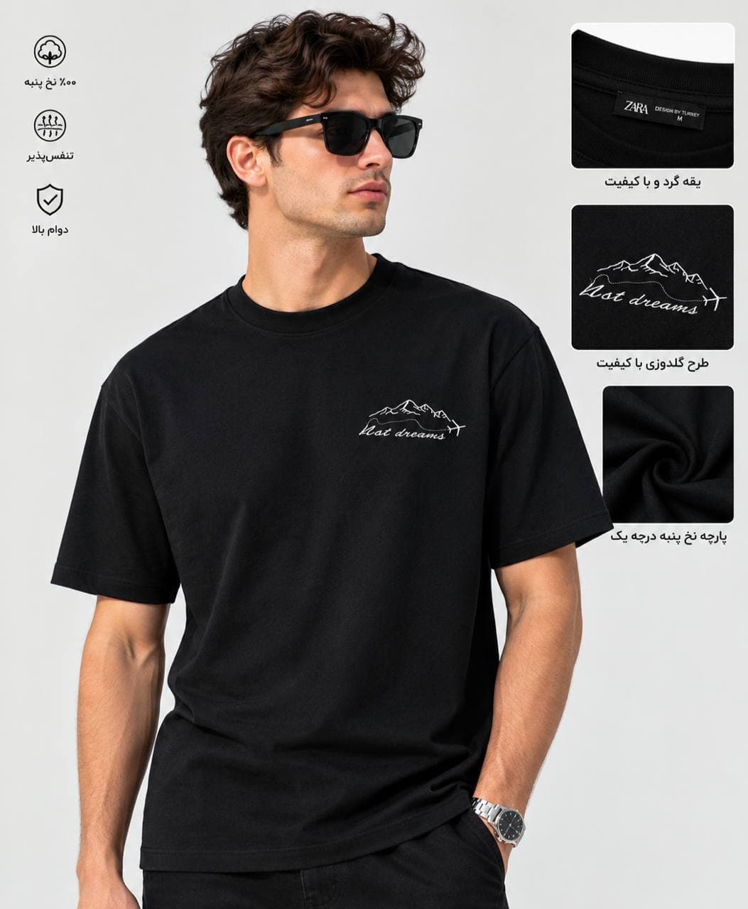تیشرت مشکی 503