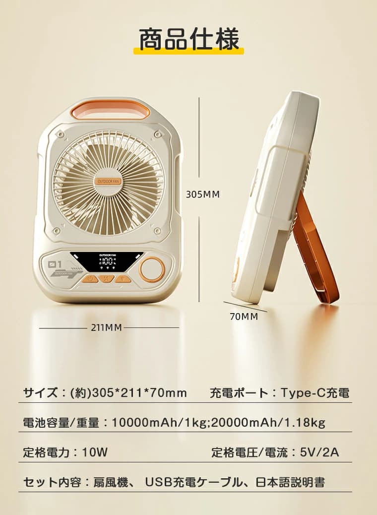 پنکه شارژی چندکاره هپو مدل HEPU HP-F33