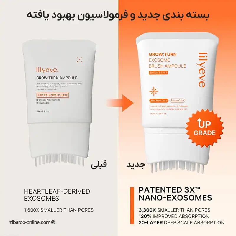 سرم مو آمپول براش لیلیوئه محرک رشد مو LILYEVE GROW:TURN EXOSOME BRUSH AMPOULE حجم‌100ml — تصویر ۴