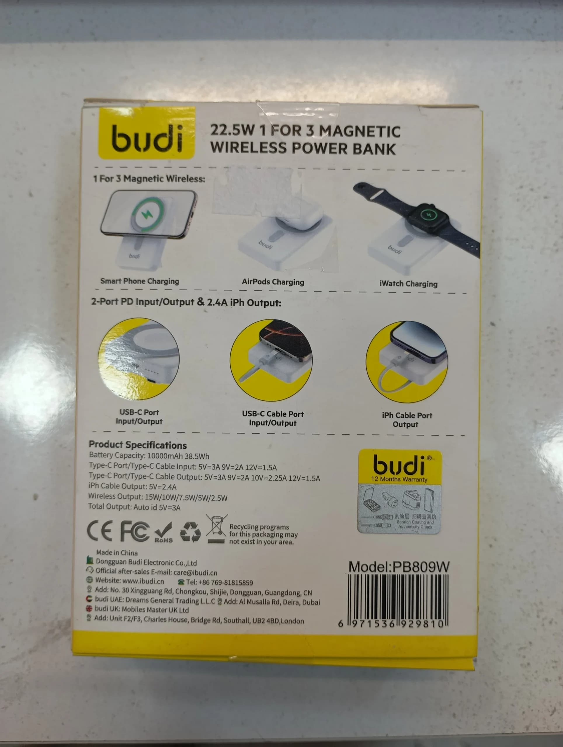 پاور بانک فست شارژ 10000 میلی آمپر سیمی و وایرلس (مگ سیف دار) 22.5w برند budi pb809w — تصویر ۲