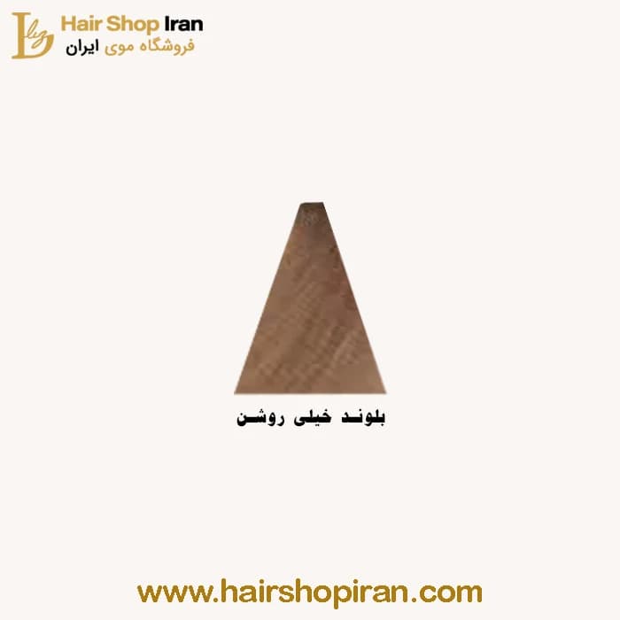 رنگ مو پروکسا کد رنگ (9/0) رنگ بلوند خیلی روشن (آفتابی) — تصویر ۲