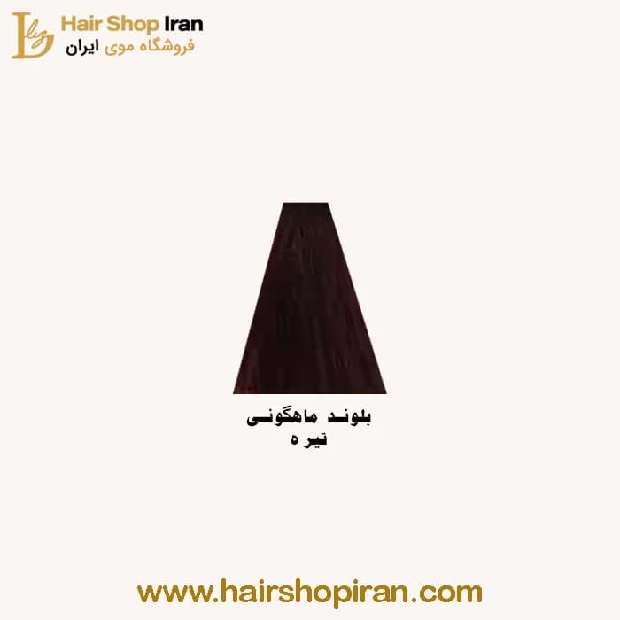 رنگ مو پروکسا کد رنگ (6/5) رنگ بلوند ماهگونی تیره — تصویر ۲