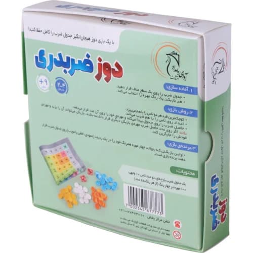 بازی فکری دوز ضربدری آوای بامداد — تصویر ۷