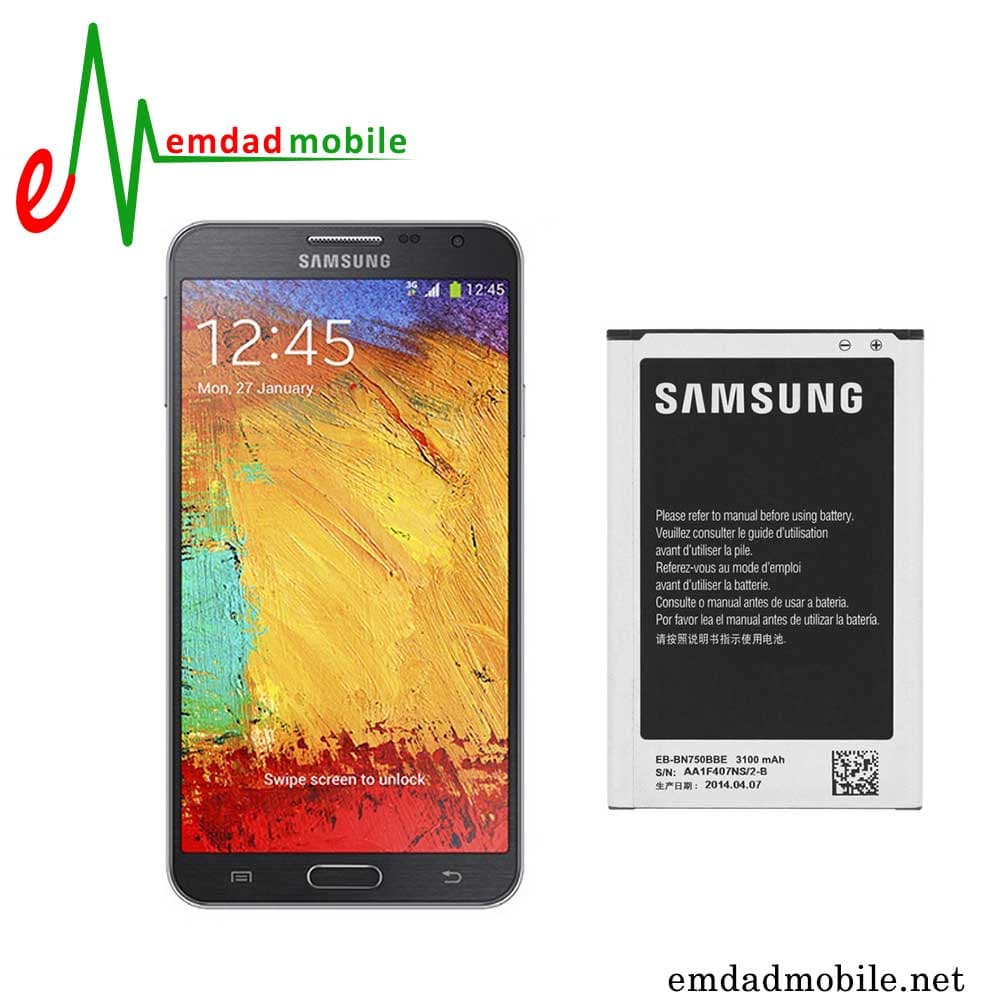 باتری اصلی گوشی سامسونگ Galaxy Note 3 Neo N750