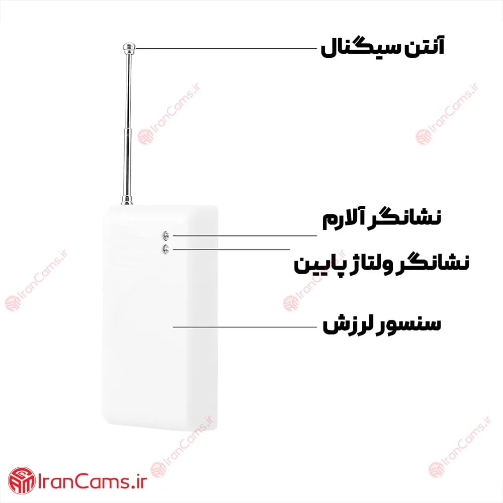 مگنت بی سیم دزدگیر اماکن فرکانس 315 مگاهرتز — تصویر ۷