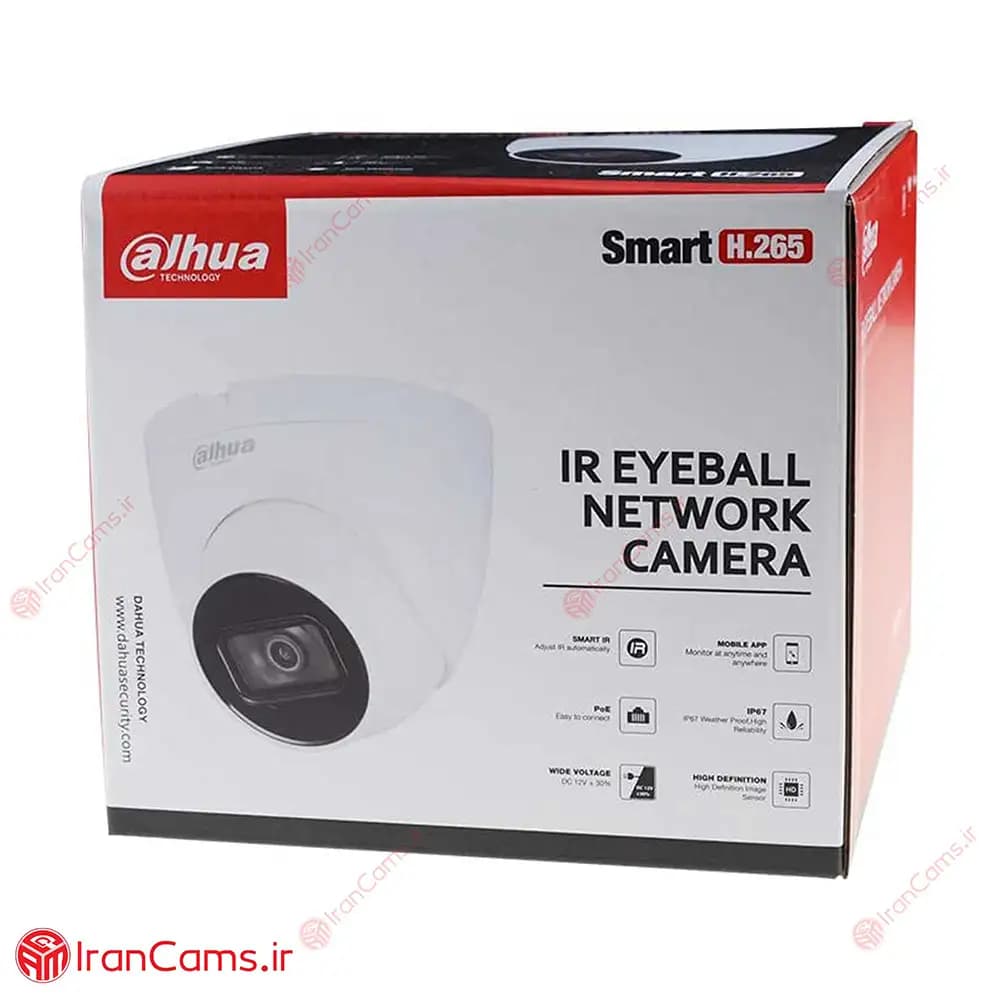 دوربین مداربسته IP دام 5 مگاپیکسلی داهوا DH-IPC-HDW2531TP-AS — تصویر ۷