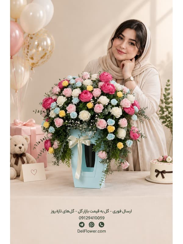 باکس گل شیک برای مادر | مدل دانانه | گل فروشی آنلاین دل