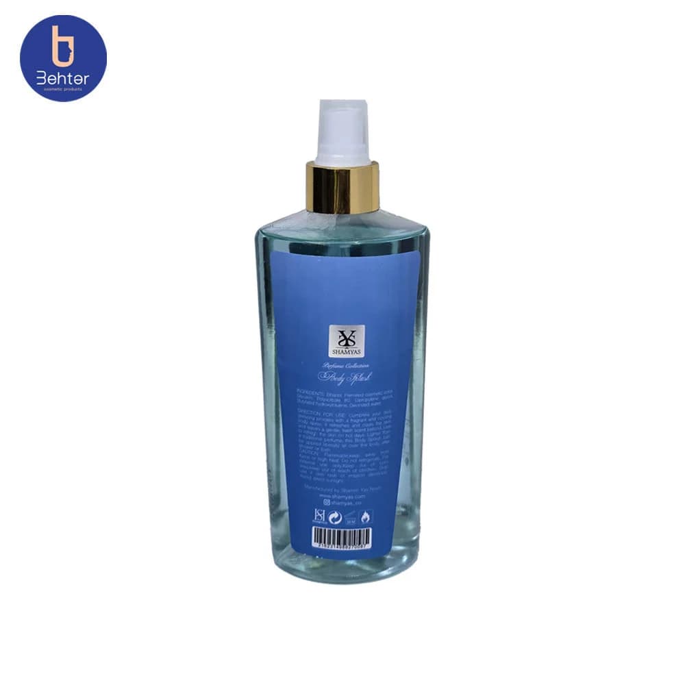 بادی اسپلش شمیاس اسانس دیویدوف کول واتر حجم 250میل Body Splash Shamyas Davidoff Cool Water Essential Oil, 250ml — تصویر ۲