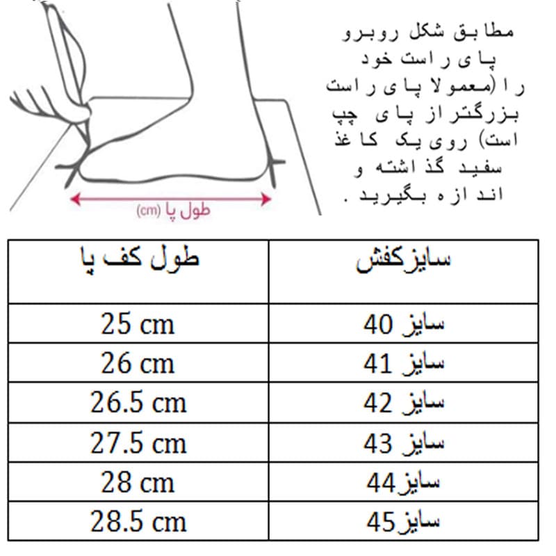 کفش فوتسال مردانه مدل ساقدار کد C-8119 — تصویر ۴