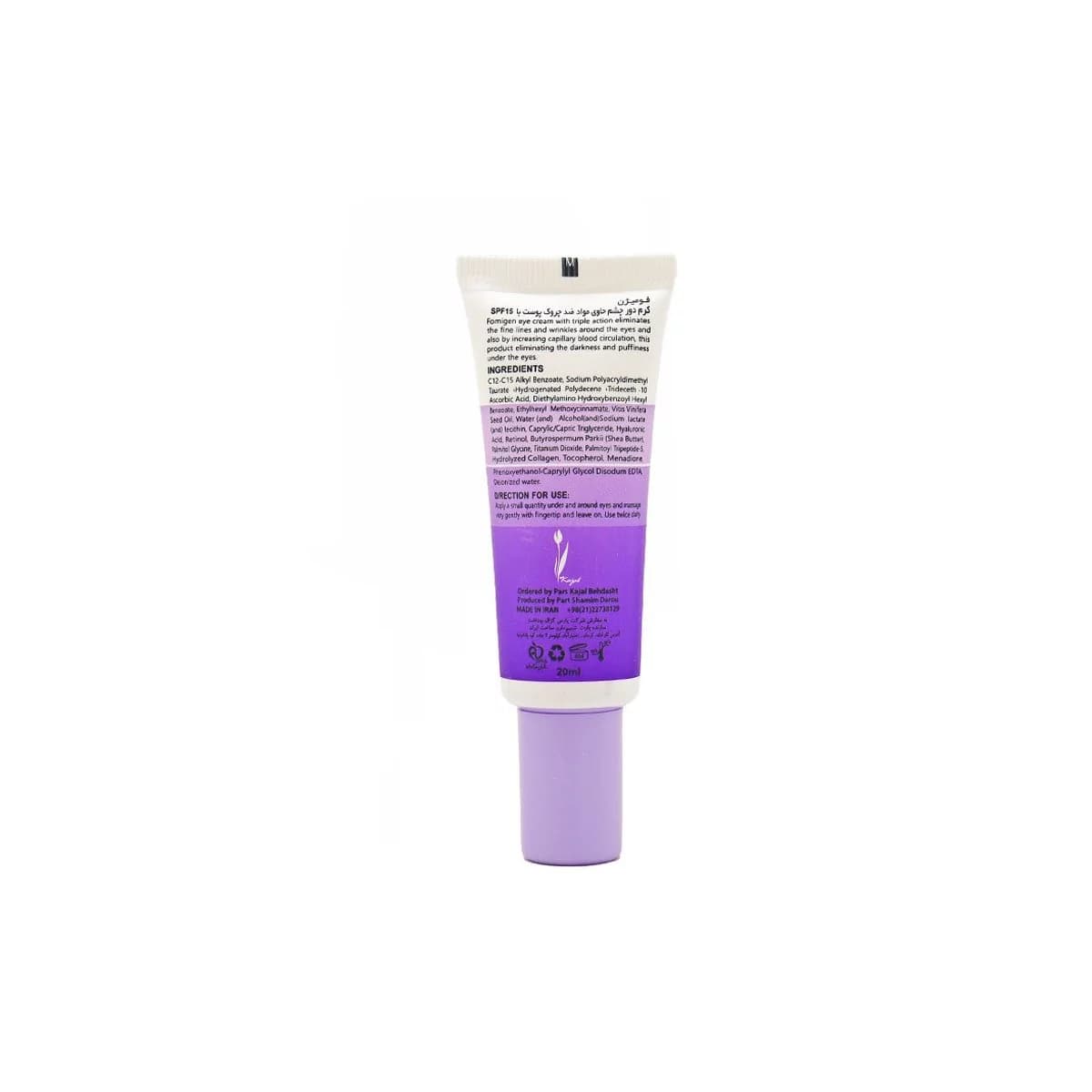 کرم دور چشم فومیژن (SPF15) برای چروک های سطحی پوست 20 میلی لیتر — تصویر ۵