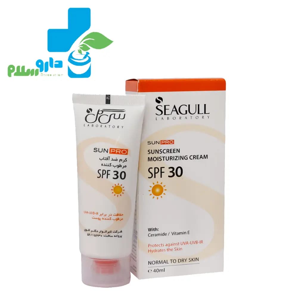 کرم ضد آفتاب مرطوب کننده سی‌گل SPF 30