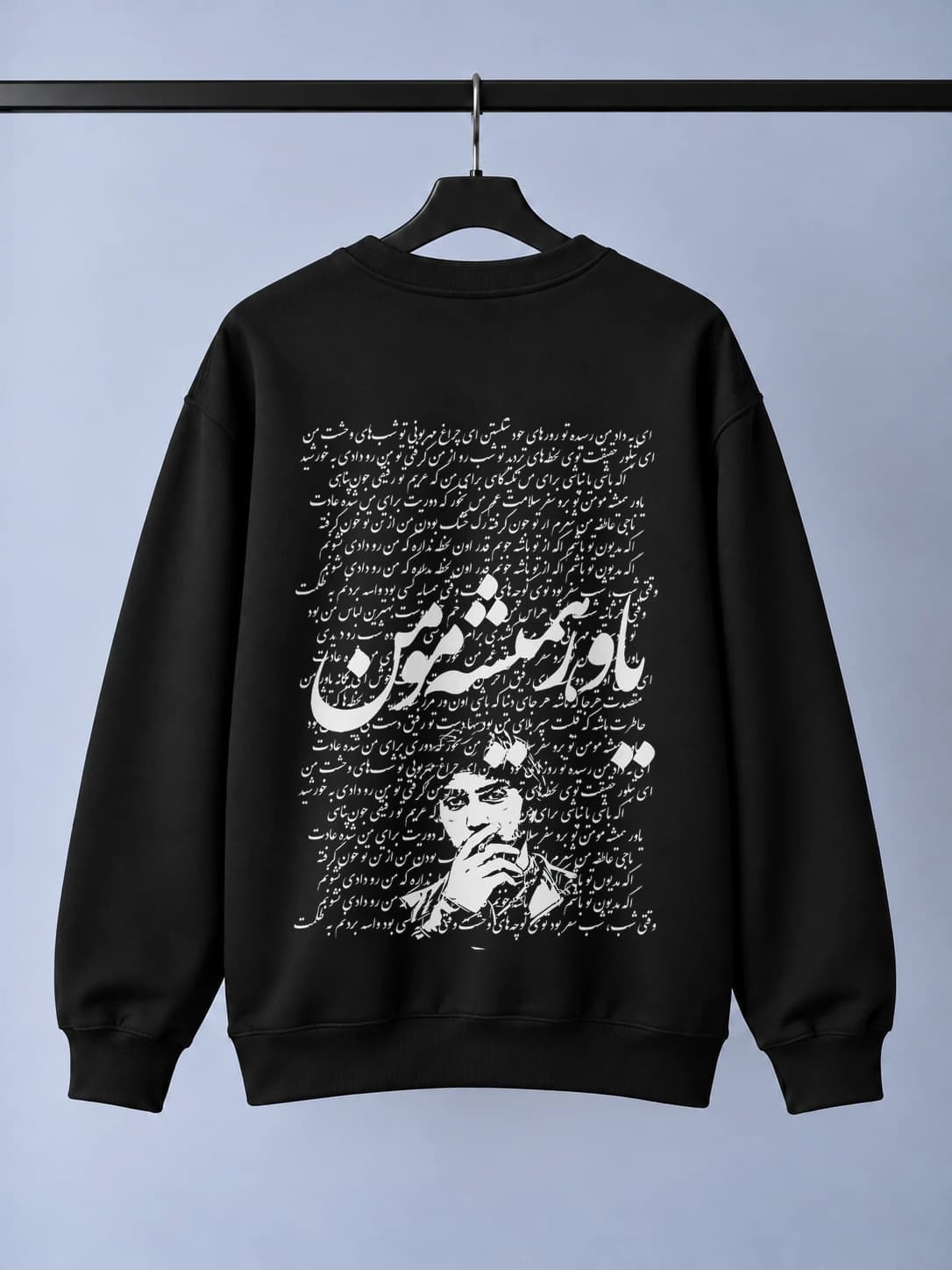 دورس داریوش