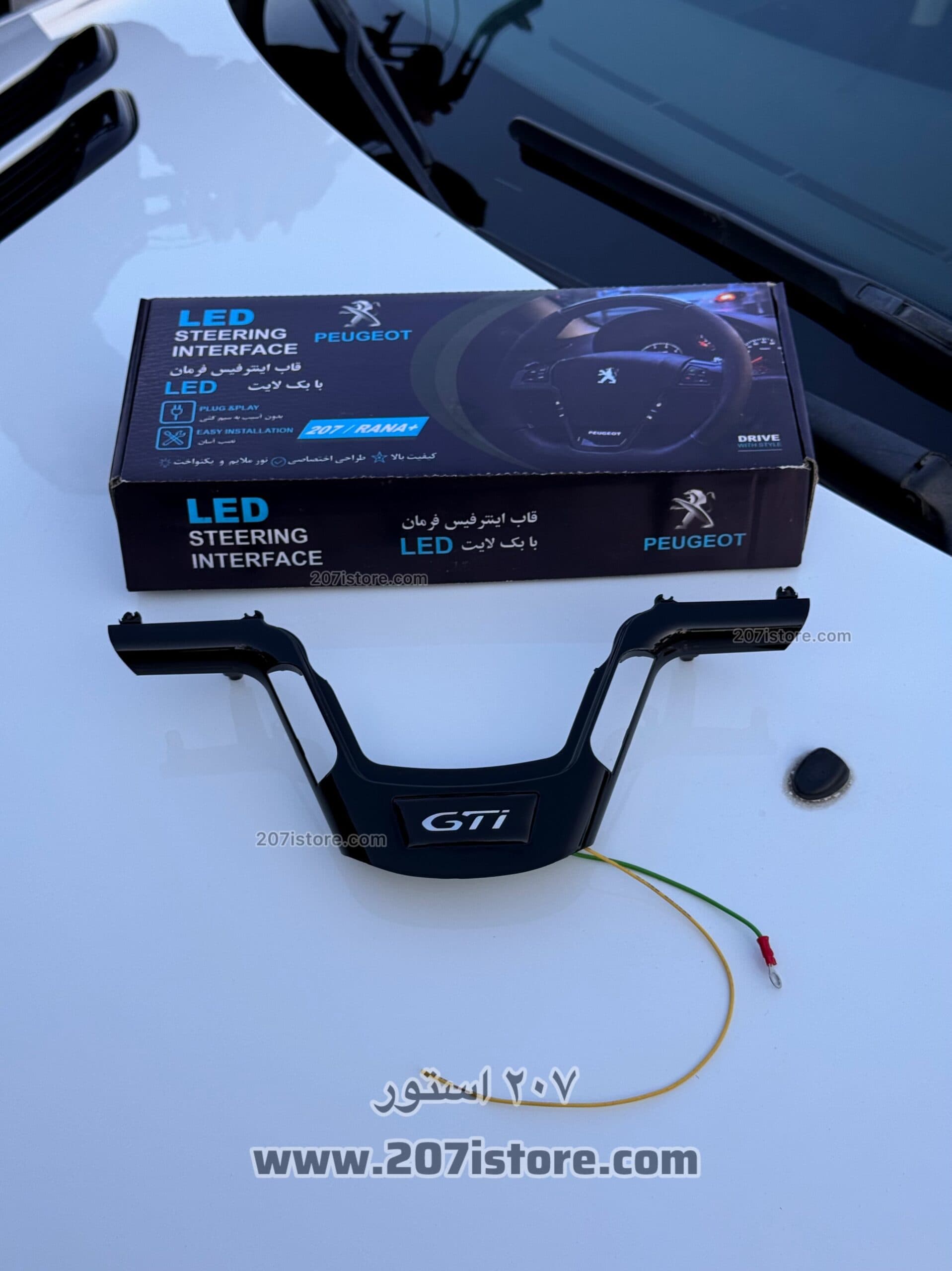 اینترفیس پیانویی بک لایت دار یخی پژو 207 و رانا پلاس-نوشته GTI — تصویر ۳