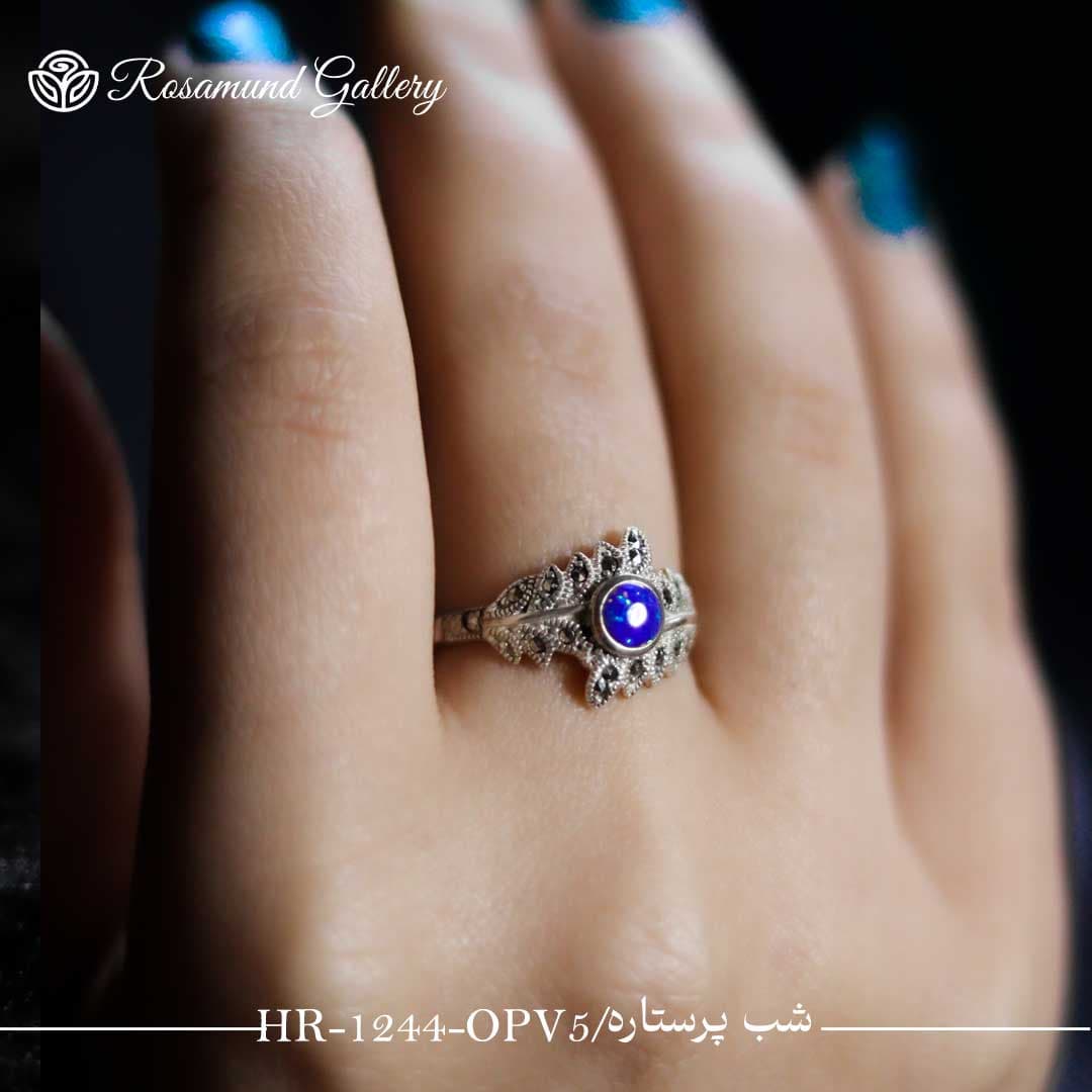 انگشتر نقره شب پرستاره HR-1244-0p75