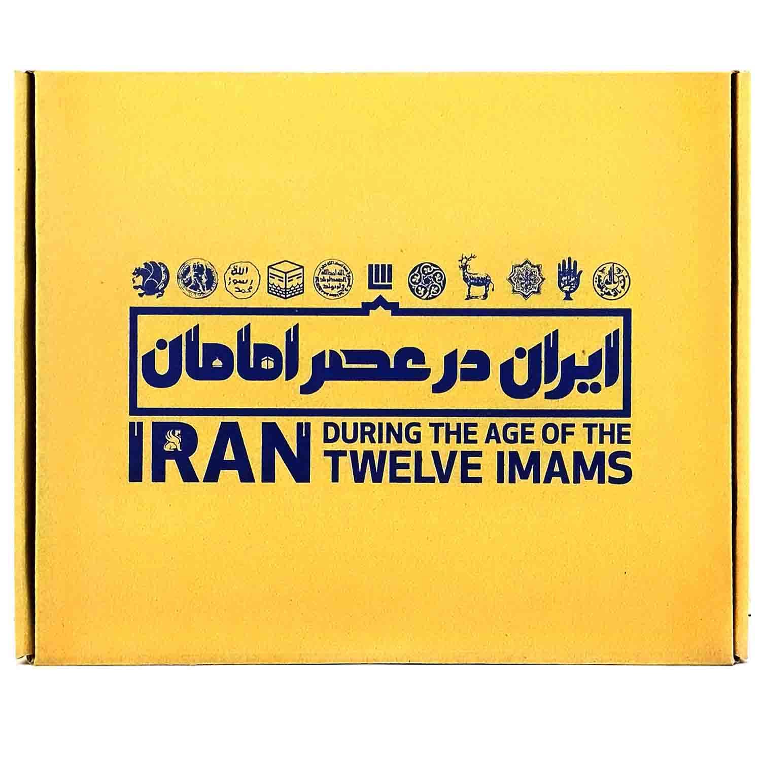 کتاب ایران در عصر امامان گالینگور رحلی-سایان کد 102682 — تصویر ۴
