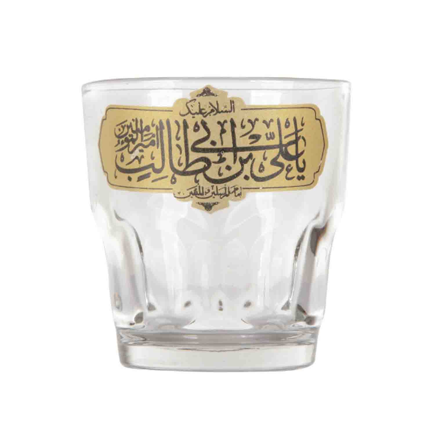 نیم لیوان-استکان عینکی هیئتی کتیبه ای السلام علیک یا علی بن ابی طالب ع-6تایی کد 102641 — تصویر ۳
