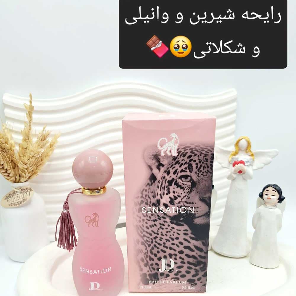 ادکلن زنانه پلنگی SENSATION — تصویر ۳