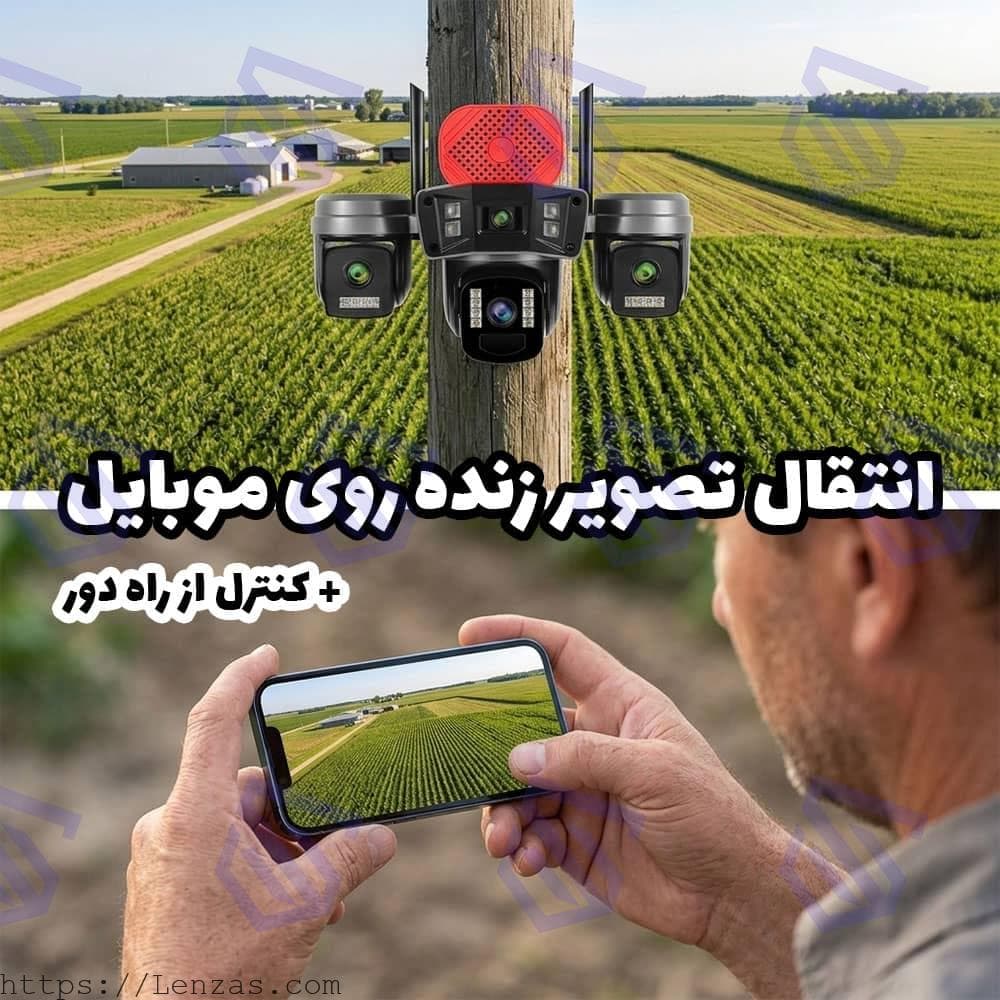 دوربین سیمکارتی چهار لنز اوکم پرو 5مگاپیکسل O-Kam Pro L40-4G — تصویر ۲