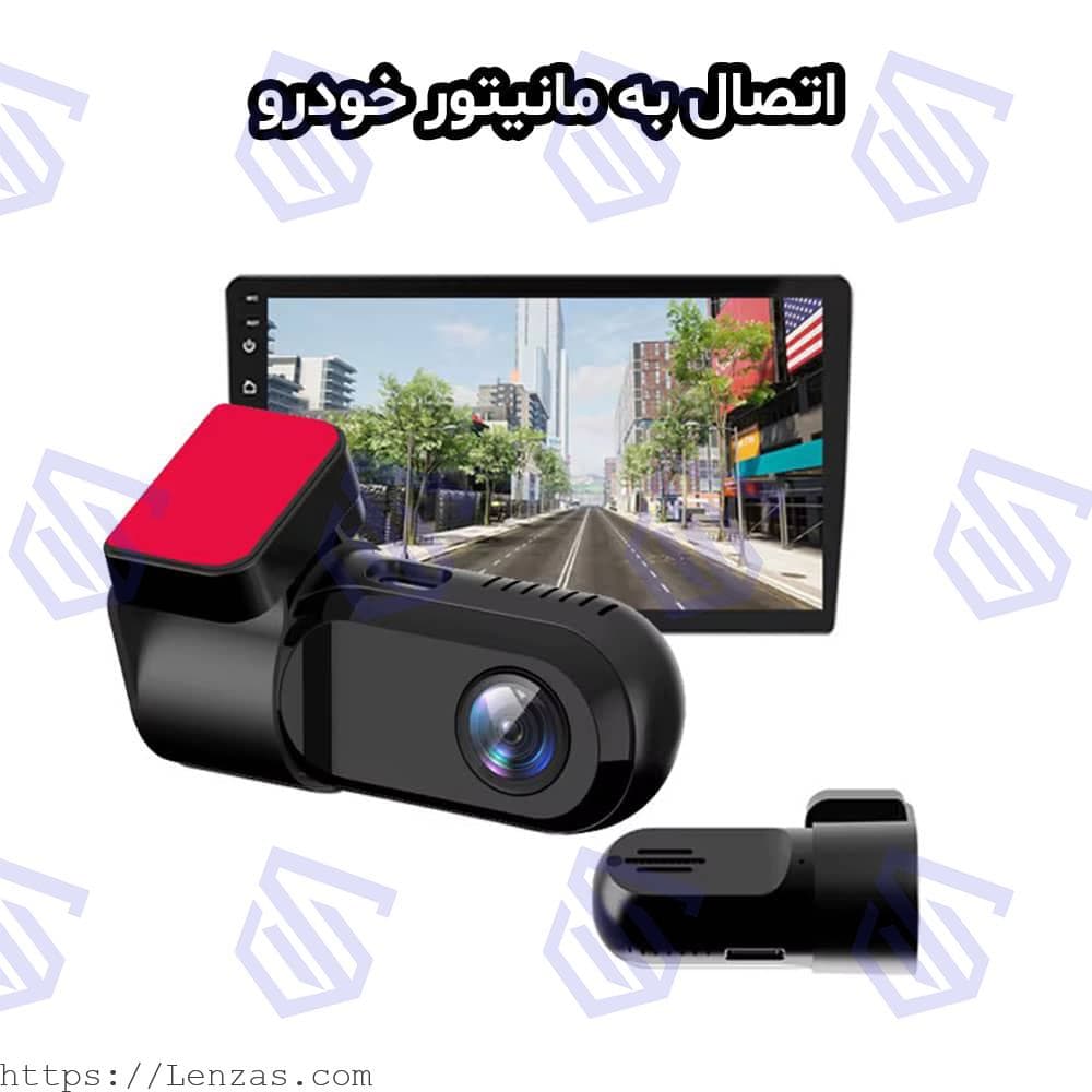 دوربین ثبت وقایع خودرو (دش کم) مدل U9PRO کیفیت 1080P — تصویر ۴
