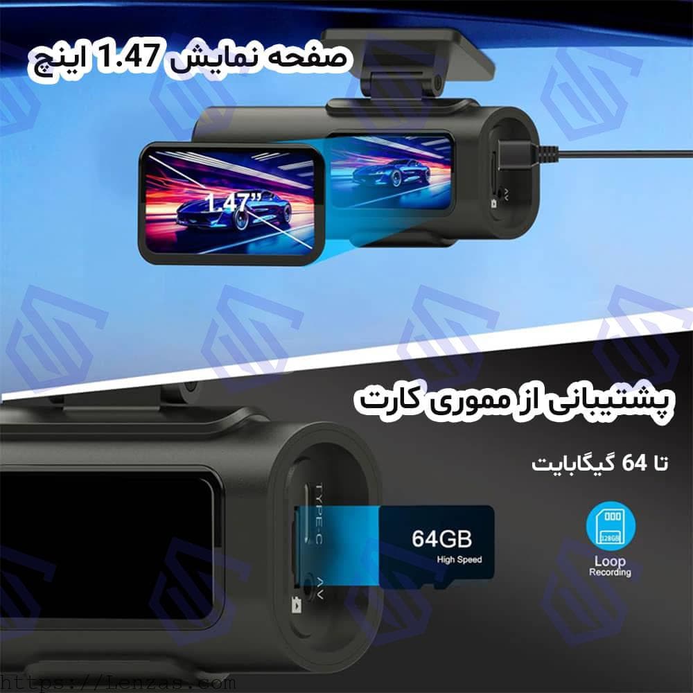 دوربین ثبت وقایع خودرو (دش کم) مدل L309 دو لنز دارای GPS — تصویر ۶