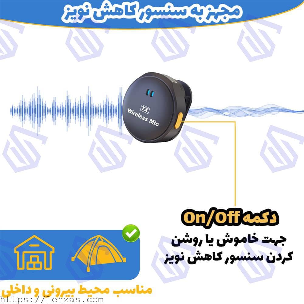 میکروفون بی سیم مدل M9-PRO دو کاربره مناسب گوشی اندروید — تصویر ۸