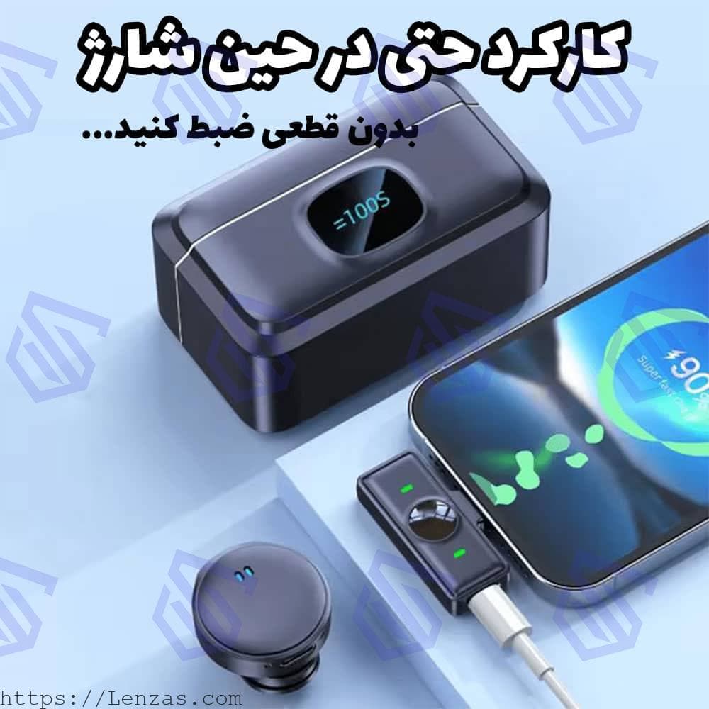 میکروفون بی سیم مدل M9-PRO دو کاربره مناسب گوشی اندروید — تصویر ۵
